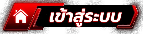 เข้าสู่ระบบ aungpao168 สล็อตเว็บตรง เว็บแท้ แตกง่าย ฝาก-ถอนออโต้