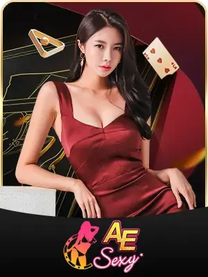 เว็บตรง ไม่ผ่านเอเย่นต์